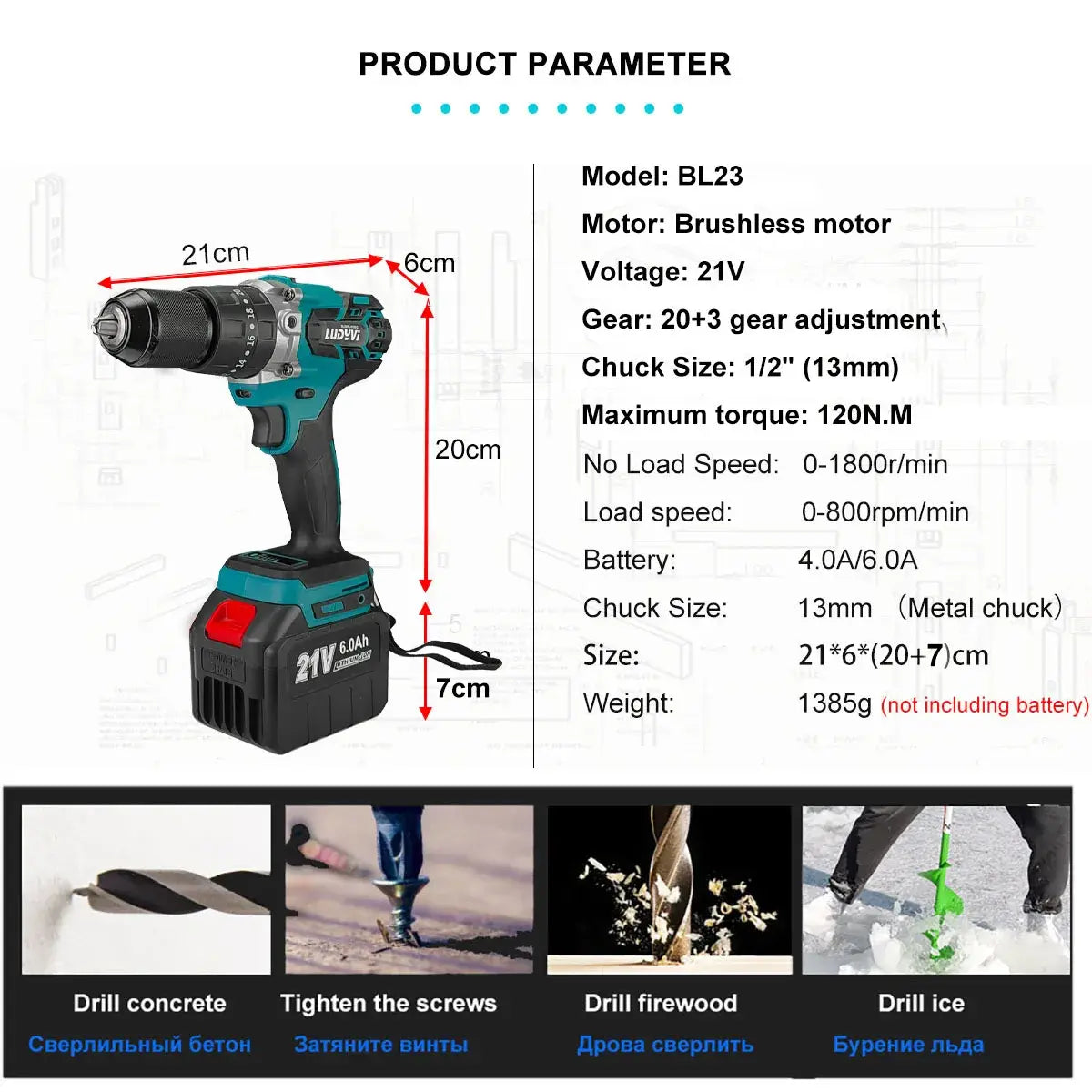 21V 13MM Brushless Electric Drill 120N/M 4000mah Battery Cordless Screwdriver With Impact Function Can Drill Ice Power Tools..